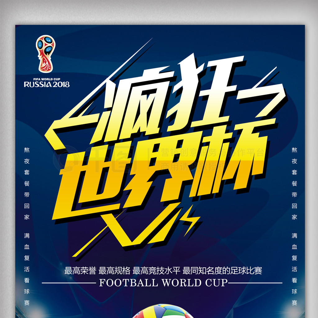 费尔明
