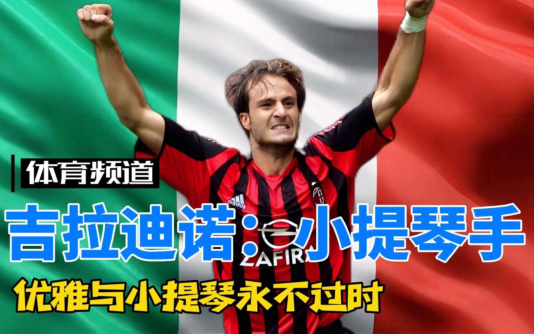 中国男足以 中国男足以